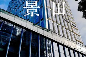 深圳城市漫游指南·景田篇图片