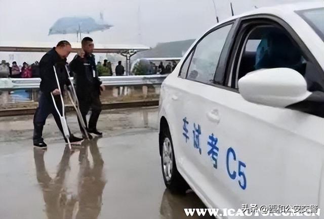 残疾人驾照是C几？c5驾照大概多少费用？