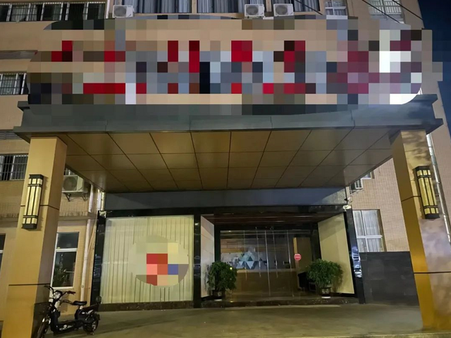 信丰县康莱博国际酒店正式挂牌四星级旅游饭店!