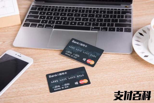 三十余家银行出手整顿信用卡！