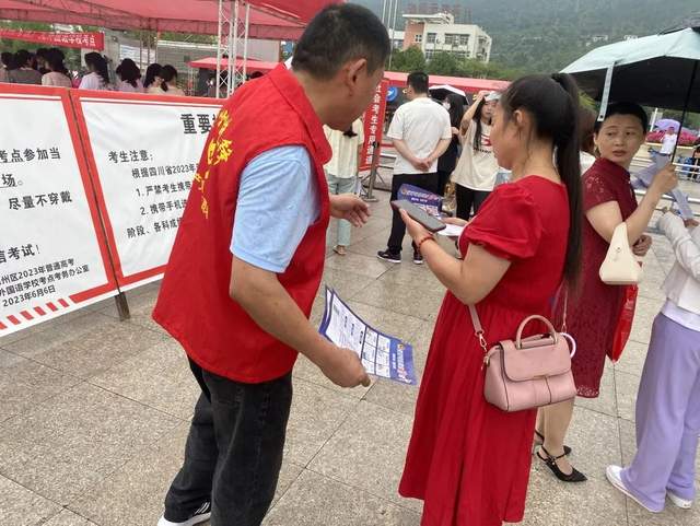 四川省民生研究会新媒体中心-官网