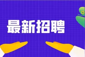 最新招聘 | 退役军人优先！求职的战友来看→图片