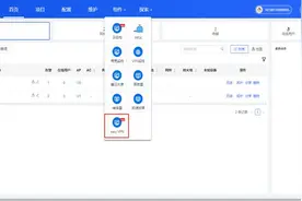 锐捷-RG-诺客云easy VPN 配置案例图片
