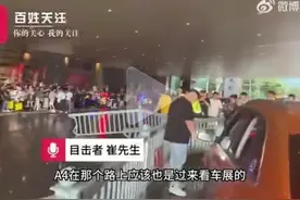 苏州改装车展外 一奥迪A4玩漂移失控 险些冲入人群 撞倒护栏砸伤路人图片