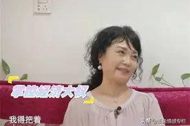 54岁“仙女”大姐相亲，见了大哥开口就谈钱：我人归你，你钱归我图片