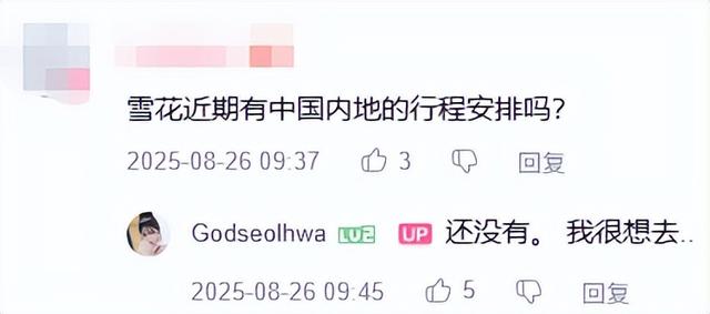 真不是故意的？在原神火神生日当天，鸣潮上线了自己的“火神”