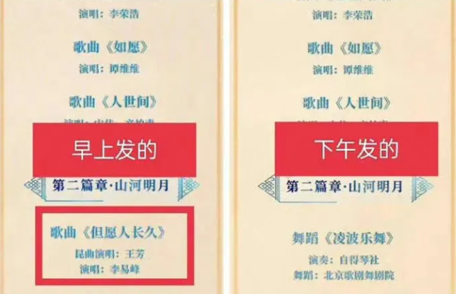 被央媒点名批评的9个明星，一夜之间跌落神坛，没一个人值得同情
