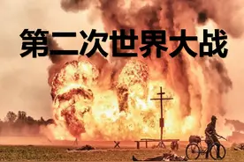 二战反法西斯战争图片