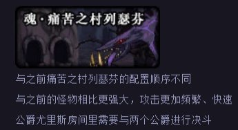 DNF狄瑞吉历史回顾，第六使徒细节分析