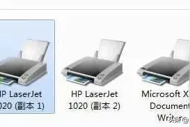 打印机安装后出现一个副本，怎么解决？图片