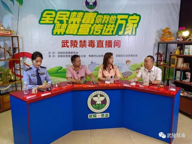 【回眸6·26】武陵区禁毒宣传活动精彩集锦(图14)