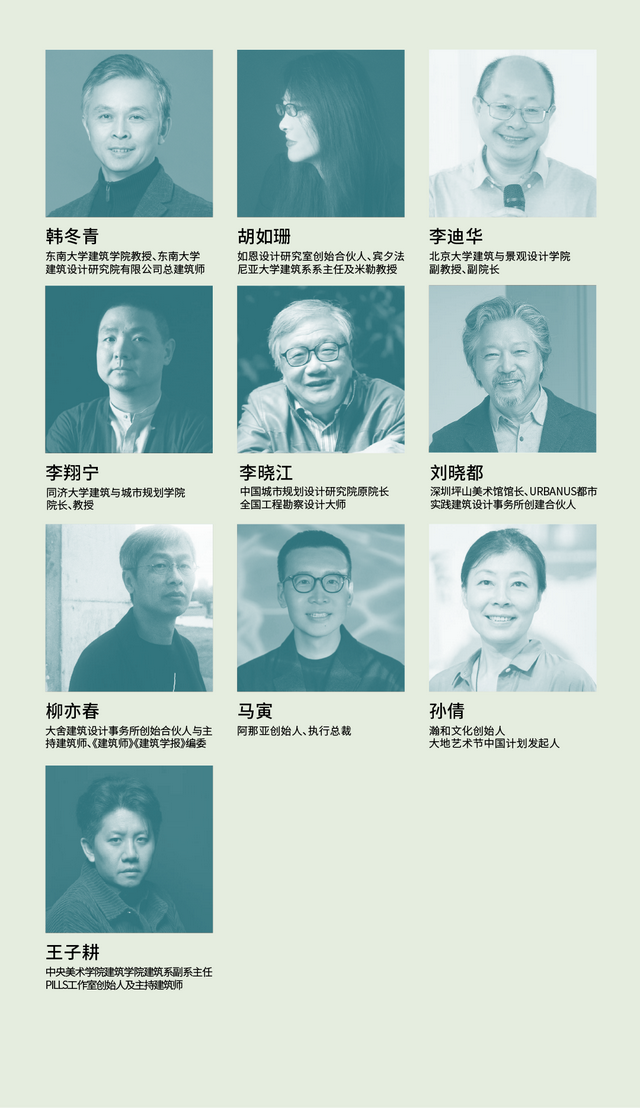 他们获得了2025第三届三联人文城市奖！