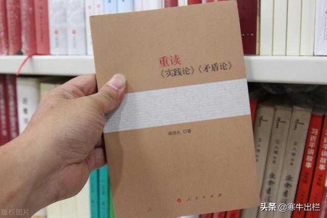 什么叫“左”倾？什么叫右倾？毛主席这2个例子绝了