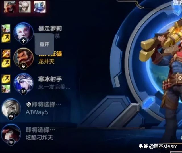 大批王者玩家涌入LOL手游后，老玩家表示：救救孩子
