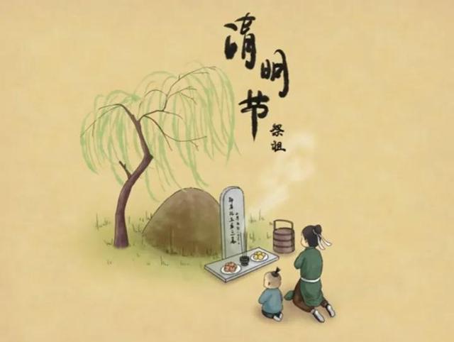 “闰二月不上坟，上坟祸事要临门”，今年清明节还能上坟吗？