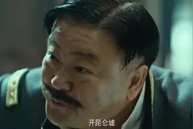 36集《迷航昆仑墟》首播将至，演员阵容雄厚，8位实力派配角助阵图片
