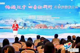 嬉冰雪，泡温泉~就在辽宁图片