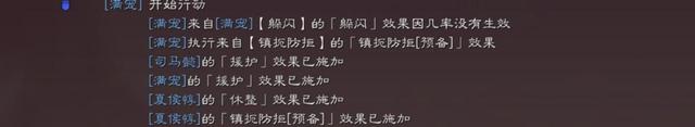 三国志战略版：满宠司马盾缺曹操？夏侯惇能扛能打，满红也得绕道
