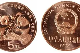 这枚1999年的硬币，仅发行3000枚，如今能值6.3万图片