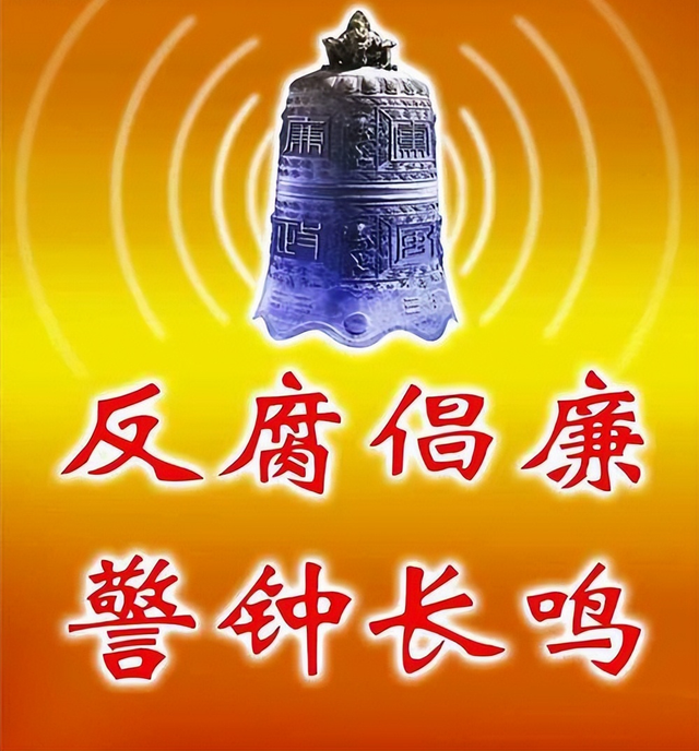 大快人心，6月21日下午，上海7名官员落马被查，上海打虎效率惊人
