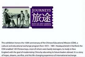 150年前，120位幼童官派赴美留学，后来的人生轨迹如何？图片