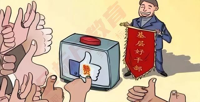 成都服务基层比三支一扶好？教你把跳板干成事业，期满直接入编