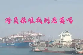 海员很难找到老婆吗？答案是不难，因为很多人主动找海员做男朋友图片