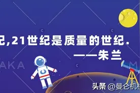 ISO9001质量管理体系七大原则（PPT）图片