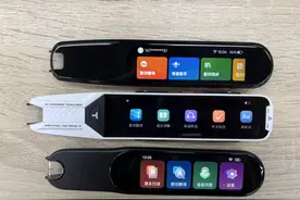 1000 元预算怎么选词典笔？我找了三款产品大横测图片
