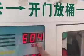 西安社区售水市场面临大洗牌：非居民用水变特种行业用水每吨涨至20元 部分经营户无奈断水 用户担心余额打水漂图片
