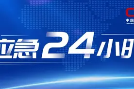 全国75条河流发生超警以上洪水、8省区将有8至10级雷暴大风｜应急24小时图片