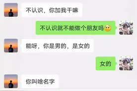 小号试探男朋友图片