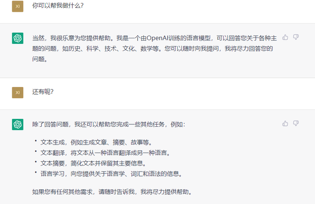 如何快速注册ChatGPT账号？如何利用ChatGPT赚钱？