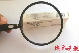 药品说明书字太小了！长春市民呼吁改一改！图片