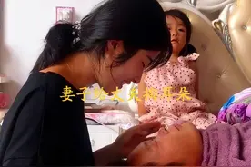 安徽女子和丈夫结婚七年，一直给他掏耳朵刮胡子，网友：真是好命图片
