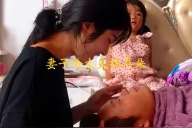 安徽女子和丈夫结婚七年，一直给他掏耳朵刮胡子，网友：真是好命图片