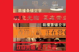 UV转印贴与刻字贴有什么区别？老司机吐血总结图片