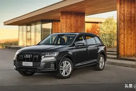 奥迪Q7还是印象中的大佬座驾吗？图片