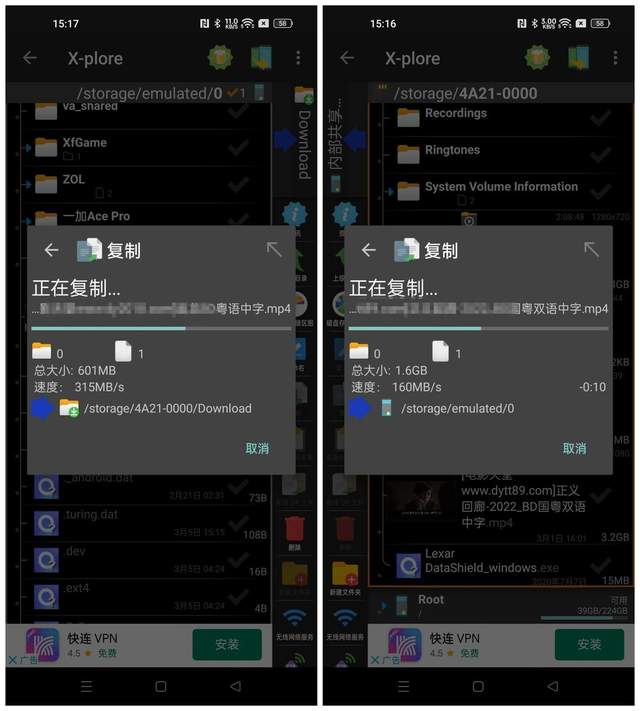 256位AES安全加密，雷克沙M900 128GB USB3.1 Gen1闪存盘上手体验
