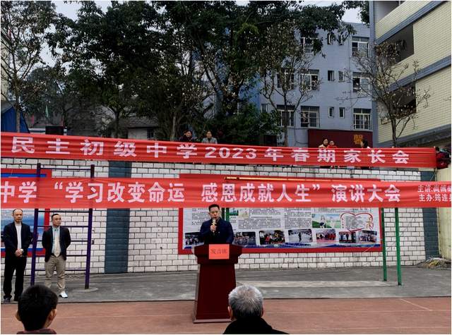 四川省民生研究会新媒体中心-官网