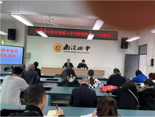 四川省民生研究会新媒体中心-官网