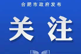 安徽省公积金新变化！图片