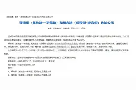 运城北城区又有四条主干道要打通了图片