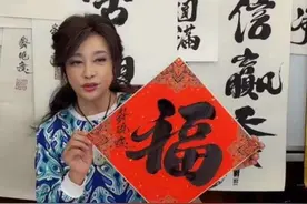 揭秘：70岁刘晓庆跨界成书法家的幕后推手，一个比一个能耐图片