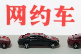 关于太原网约车办证新政速览图片