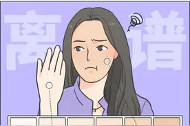 快看！你的手是不是比脸还白？图片