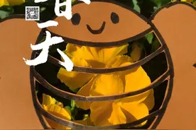 踏青时节“镂”抱春天图片