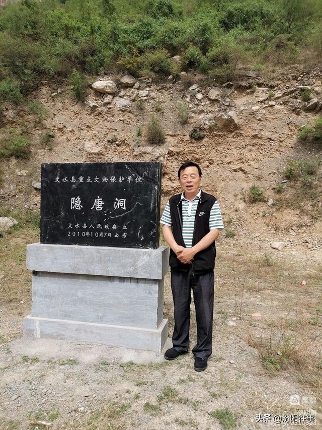汾阳往事｜殷维明：走进子夏山、873机场、仁岩、太符观、杏花村