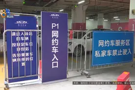 乘客取消订单，也没投诉，司机怎么被罚了？图片