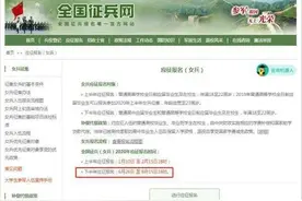 如何看待双一流在校大学生士兵免试攻读军校?图片